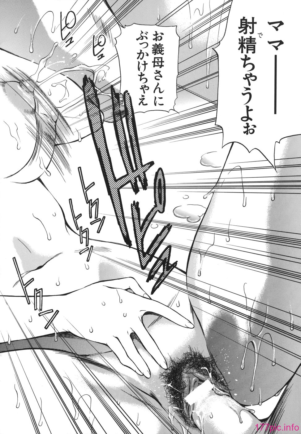 netsu_144