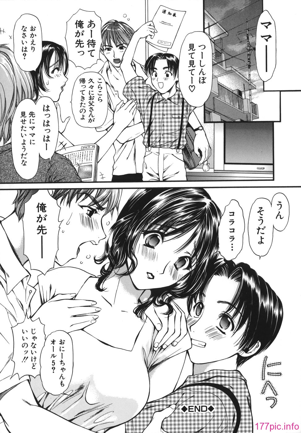 netsu_146
