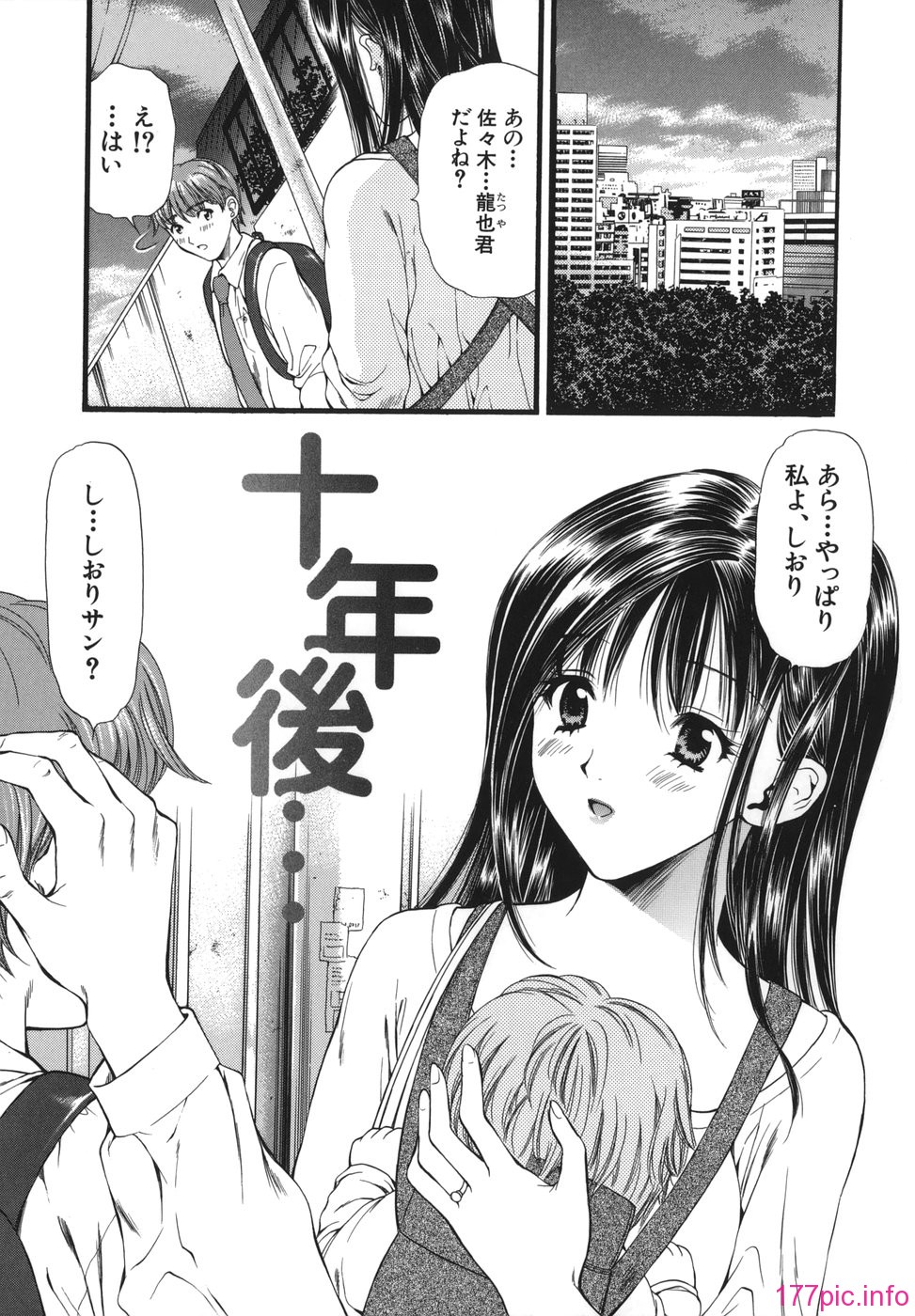 netsu_147