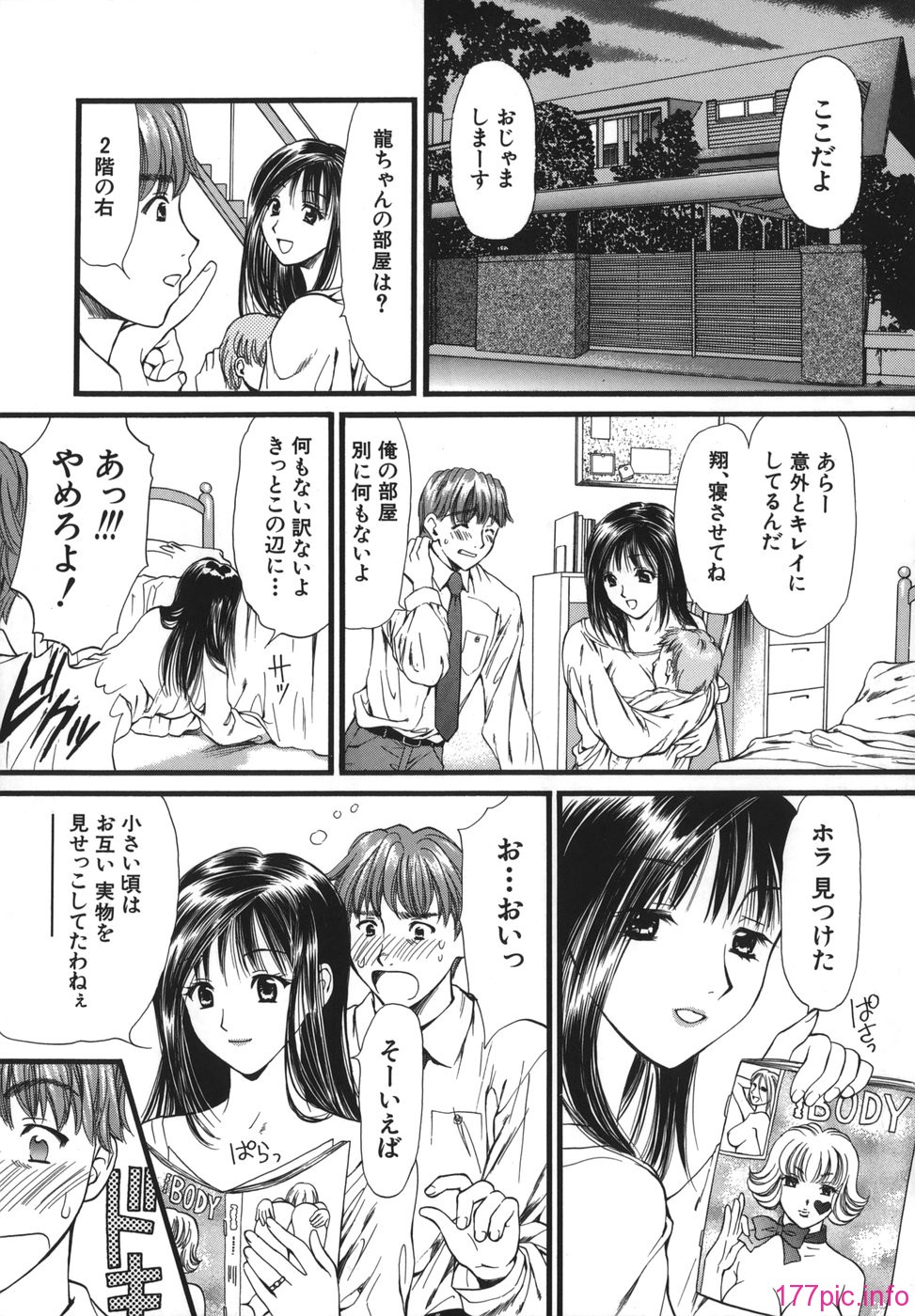 netsu_149