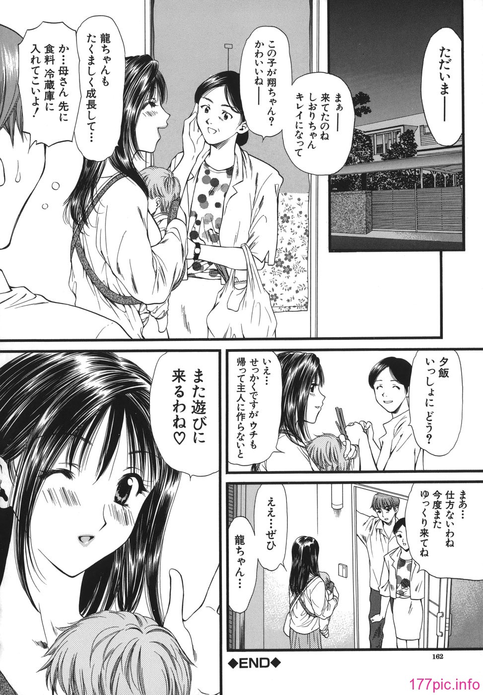 netsu_162