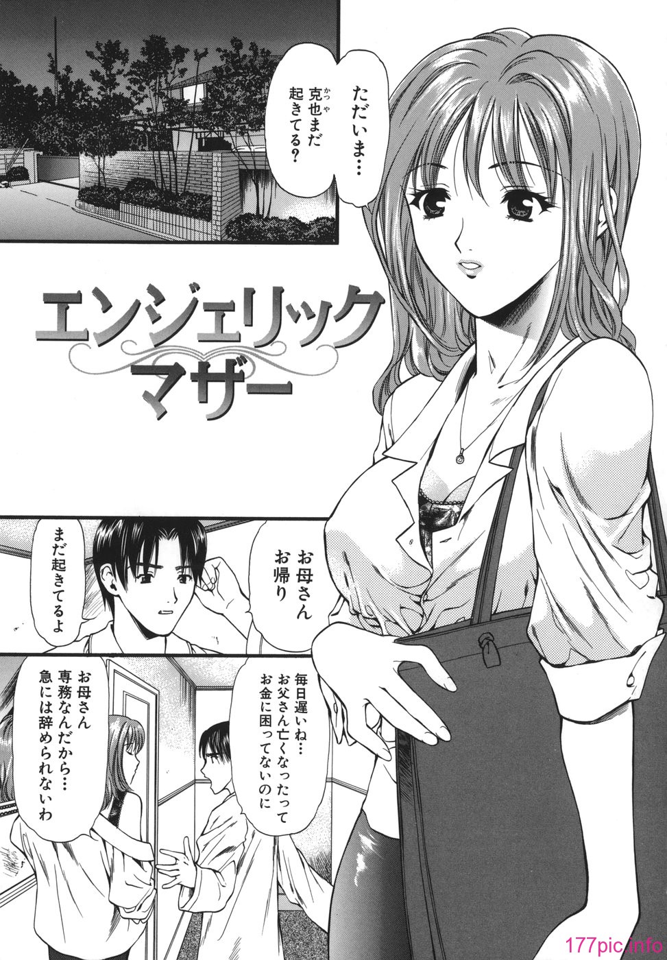 netsu_163