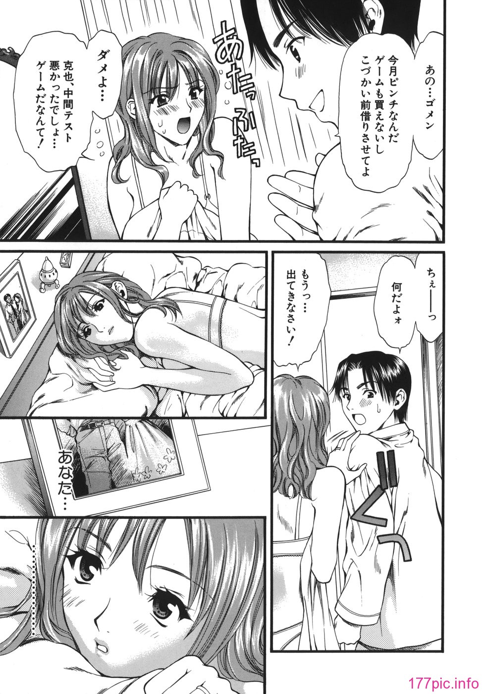 netsu_165