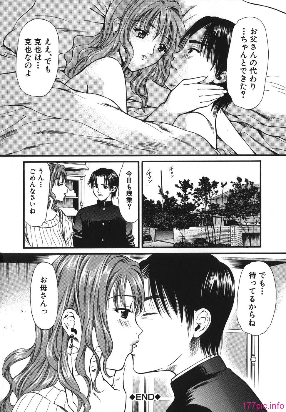 netsu_180