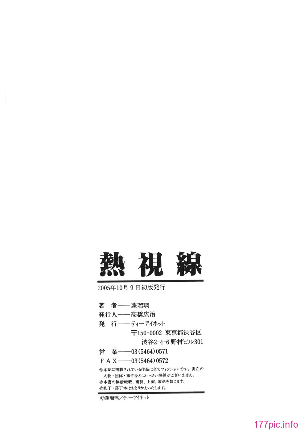 netsu_188