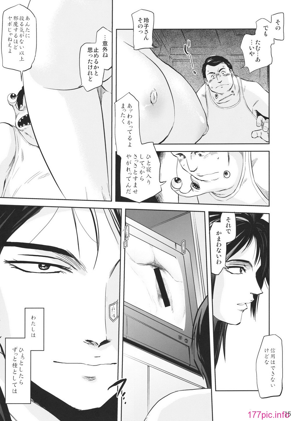tamura_15