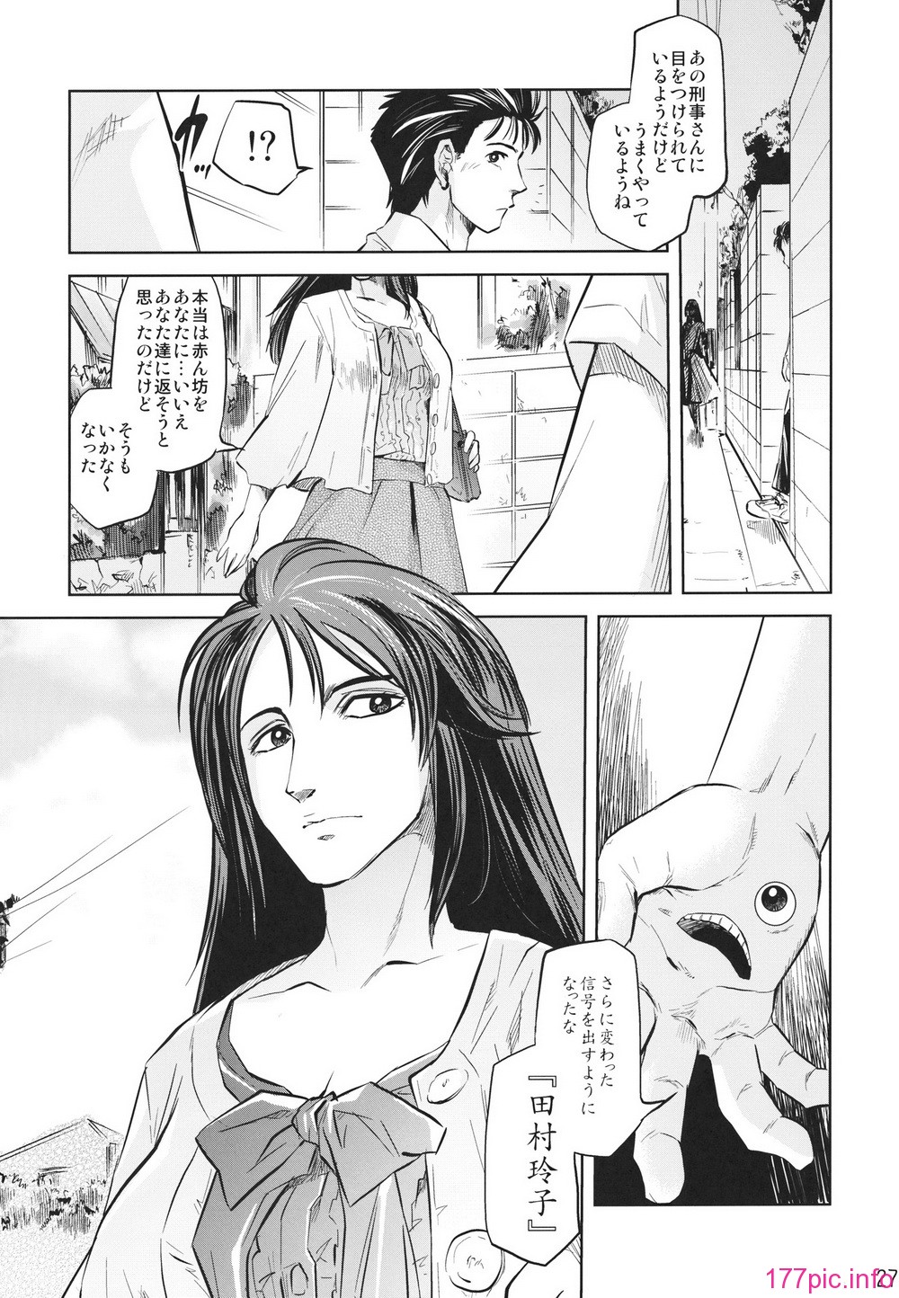 tamura_27