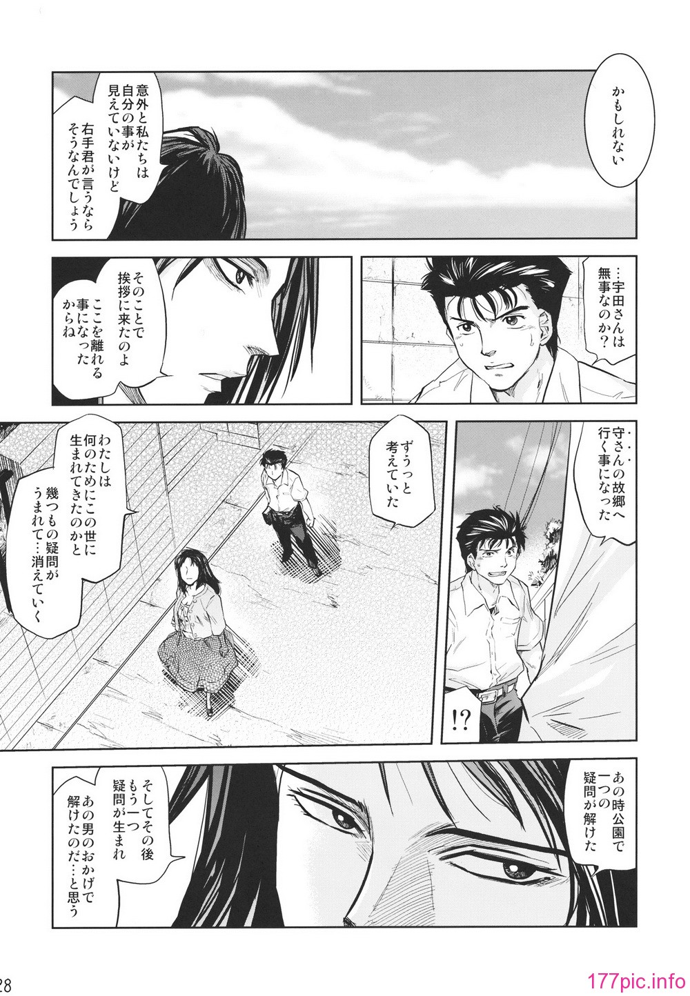 tamura_28