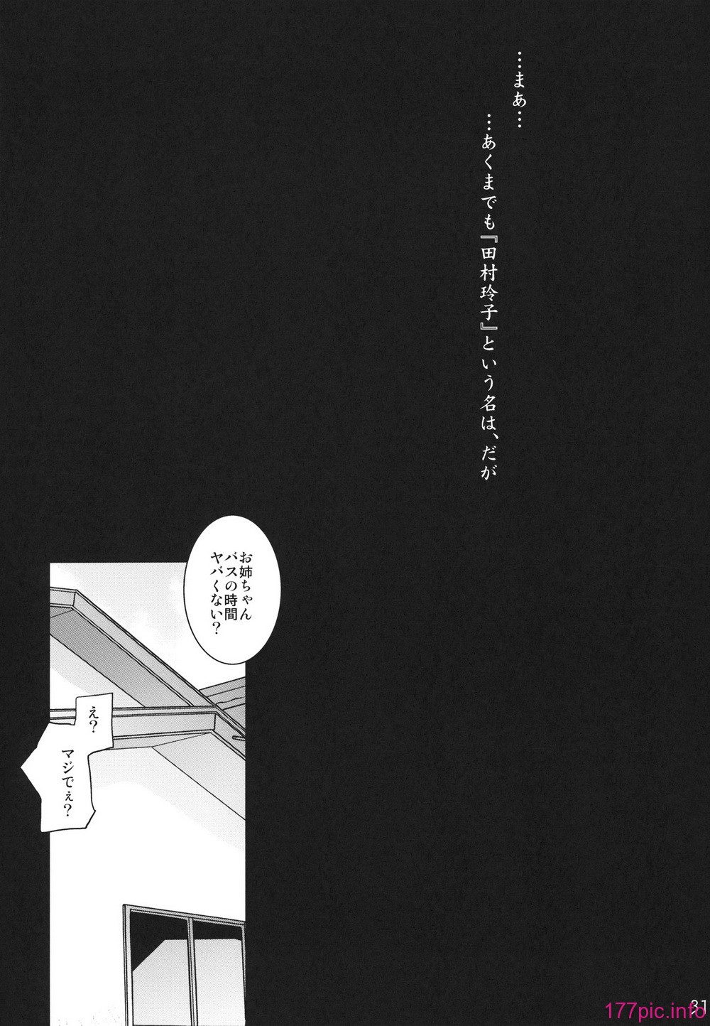 tamura_31