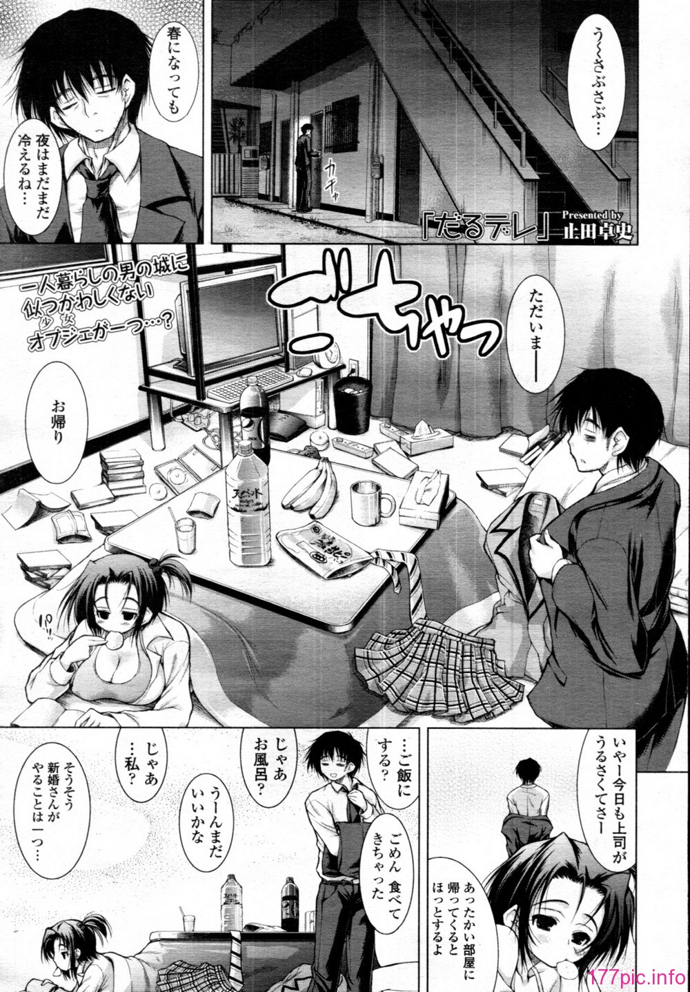 tenma_201106_026