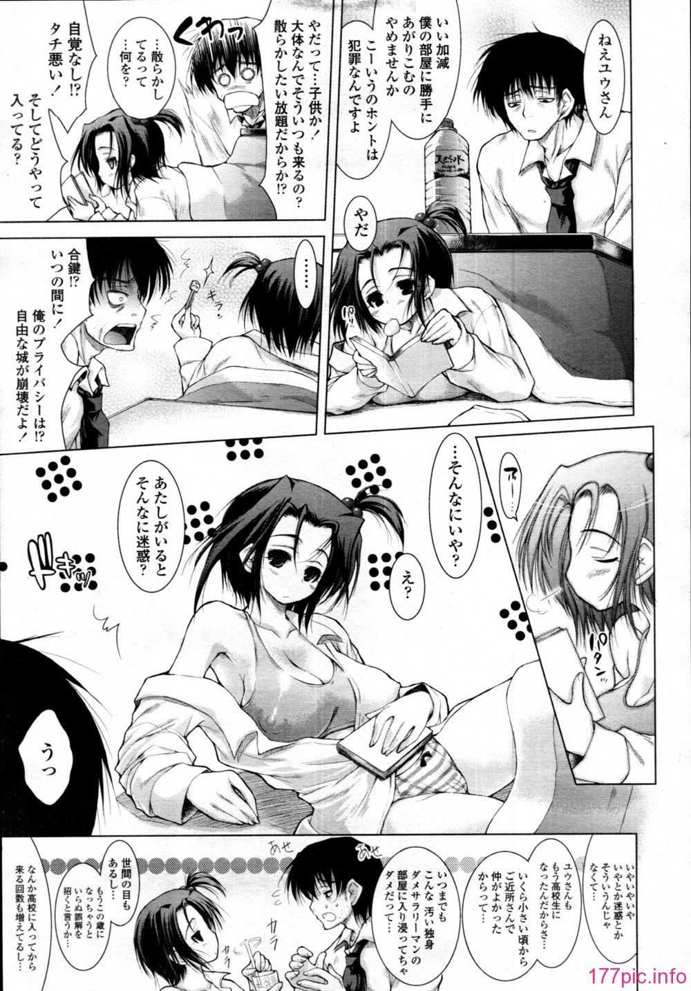 tenma_201106_028