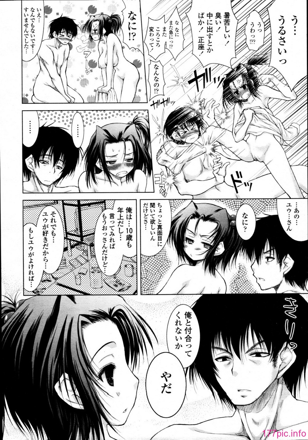 tenma_201106_051