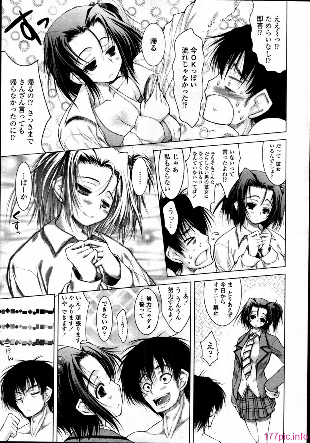 tenma_201106_052