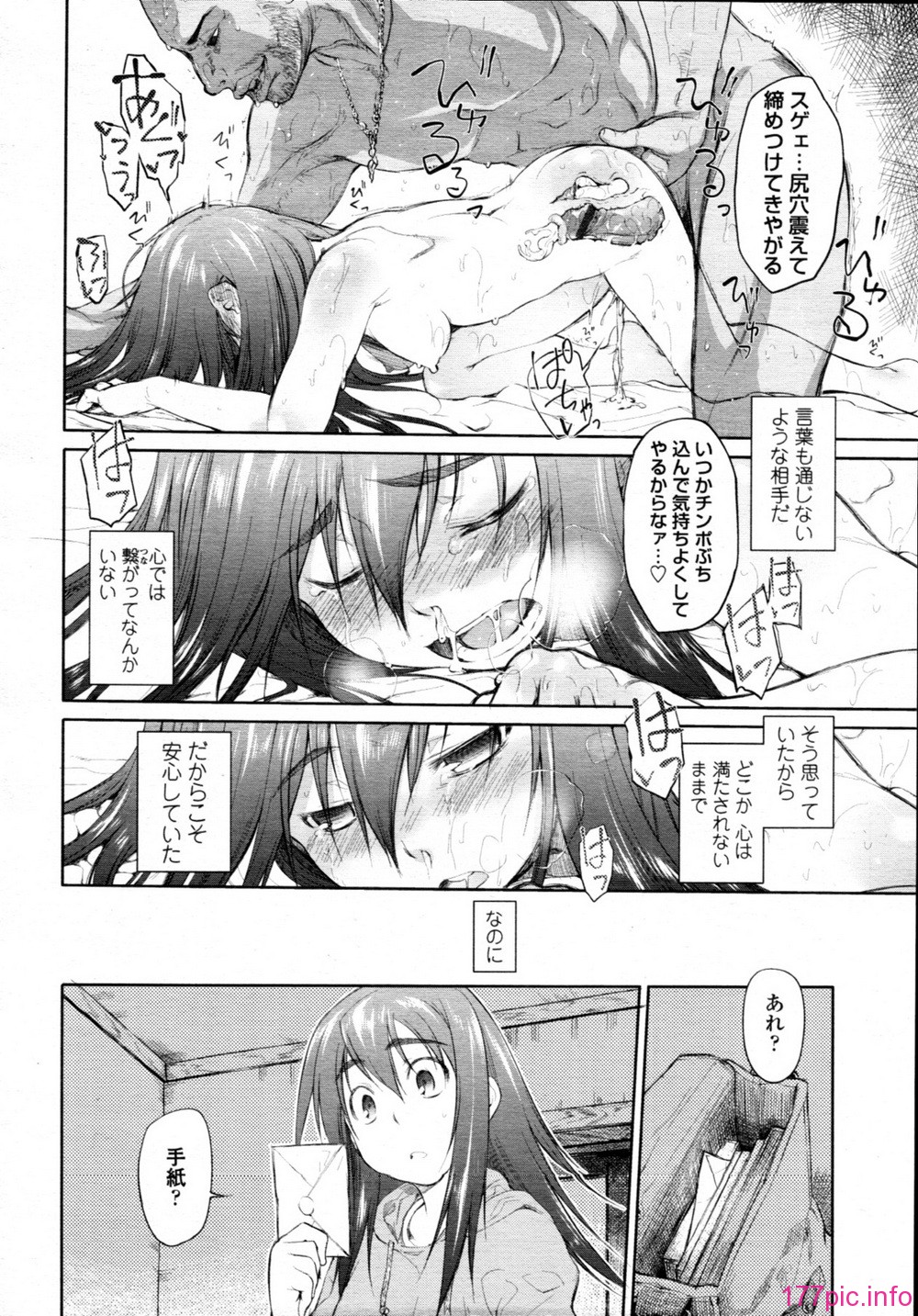 tenma_201106_069