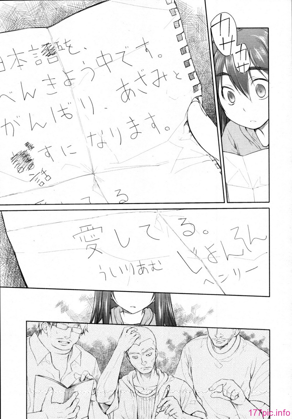 tenma_201106_078
