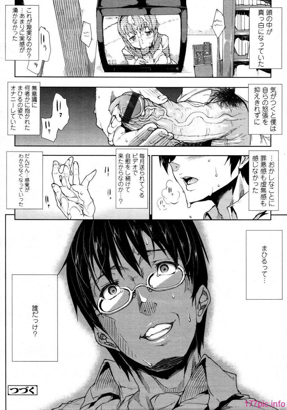 tenma_201106_127