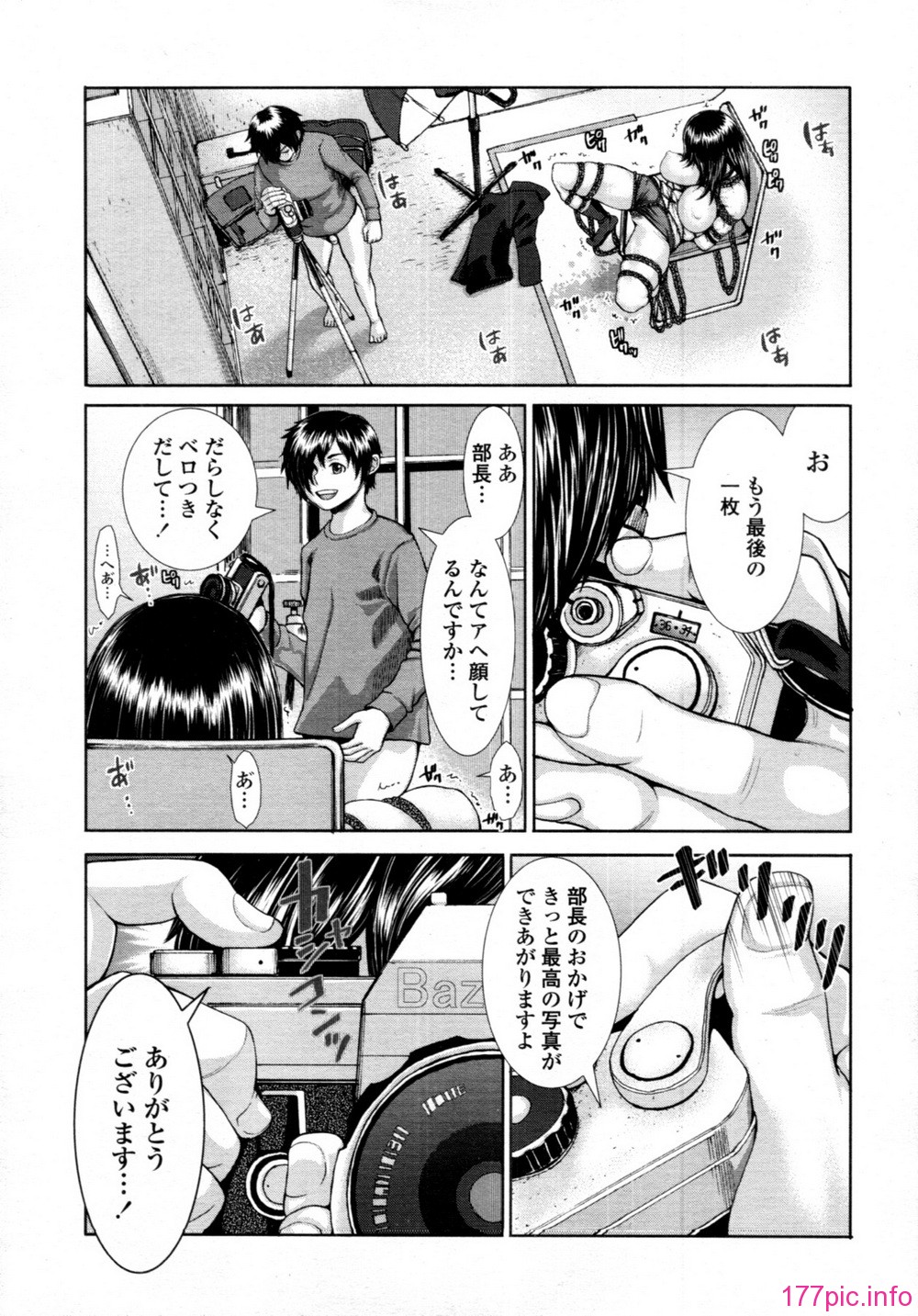 tenma_201106_152