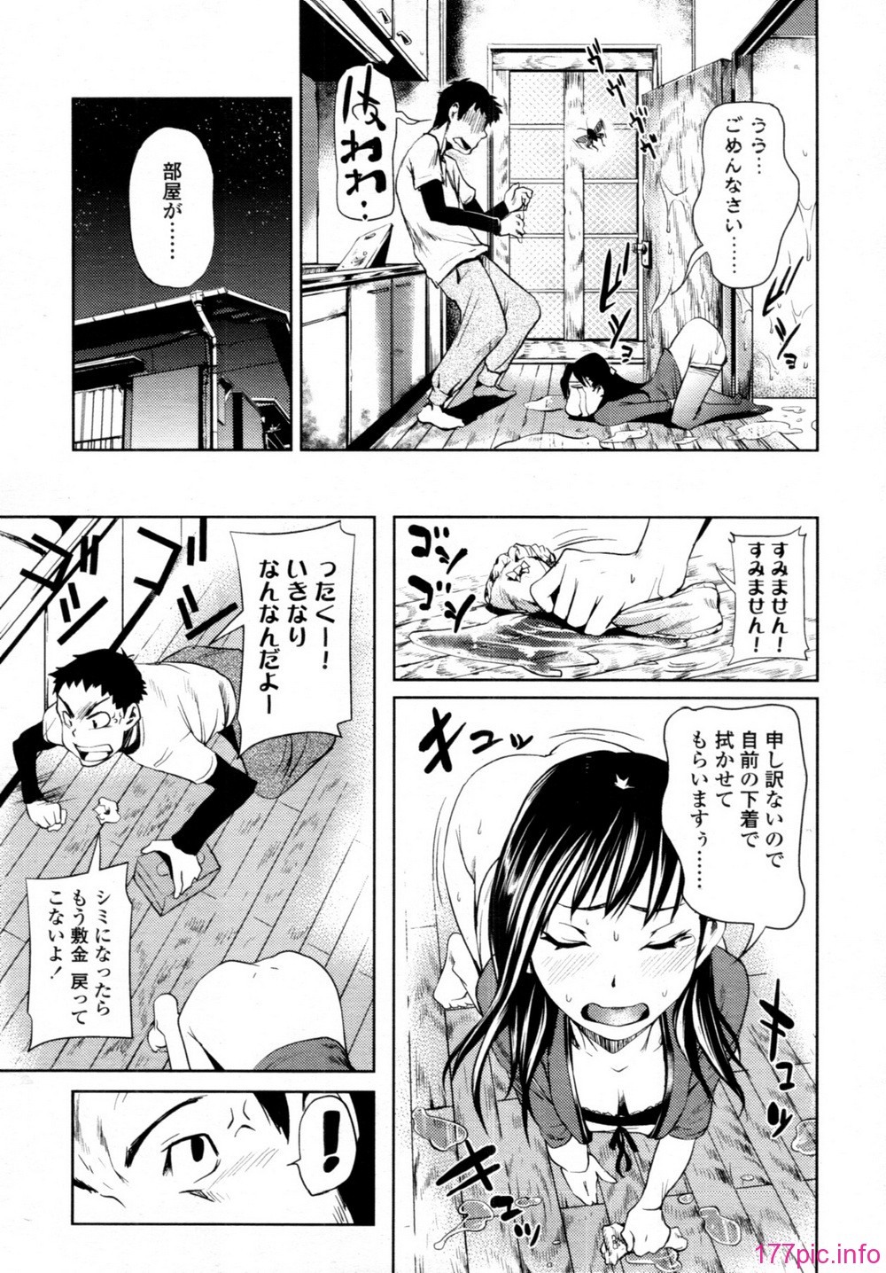 tenma_201106_158
