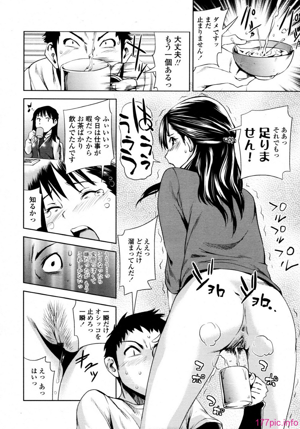 tenma_201106_163