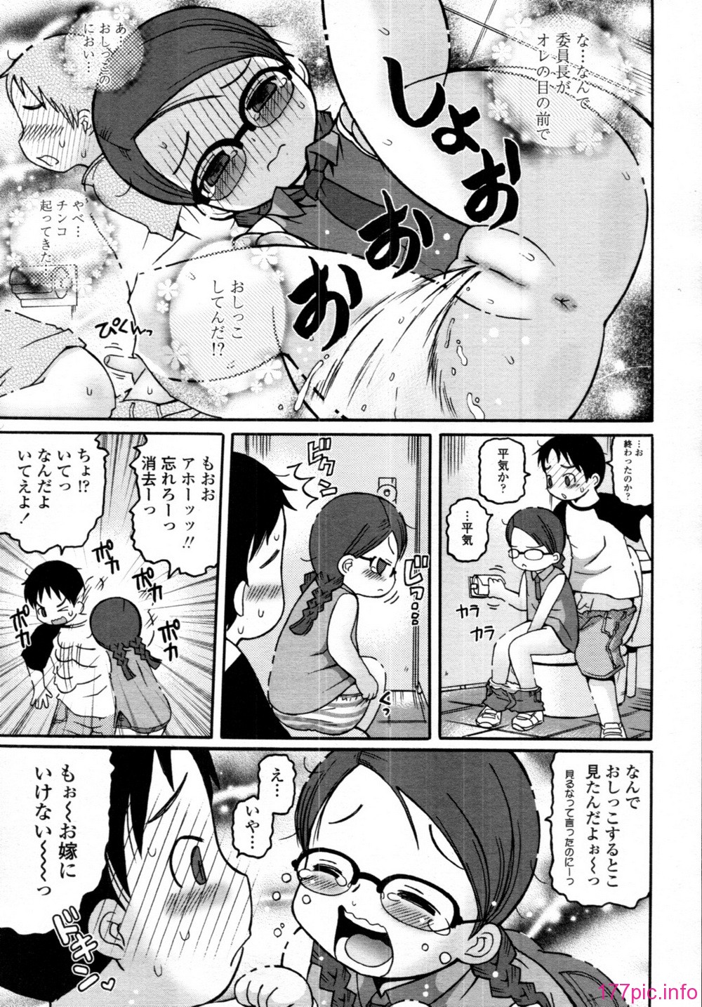 tenma_201106_184