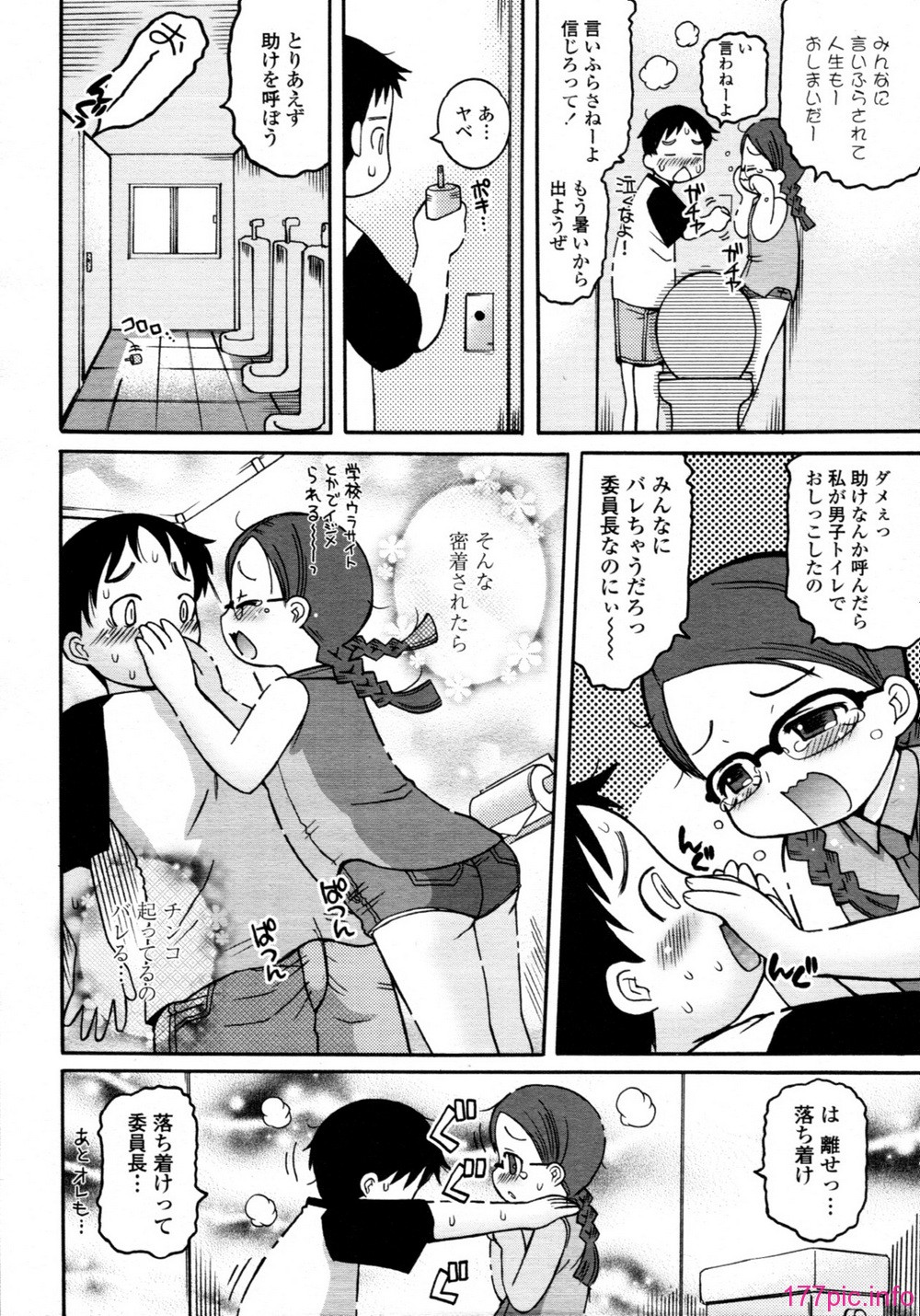 tenma_201106_185