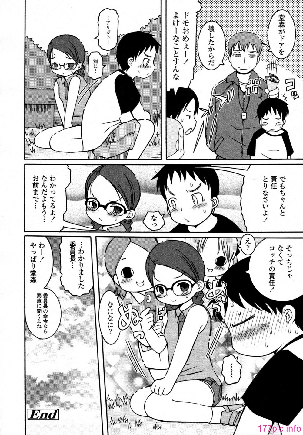 tenma_201106_195