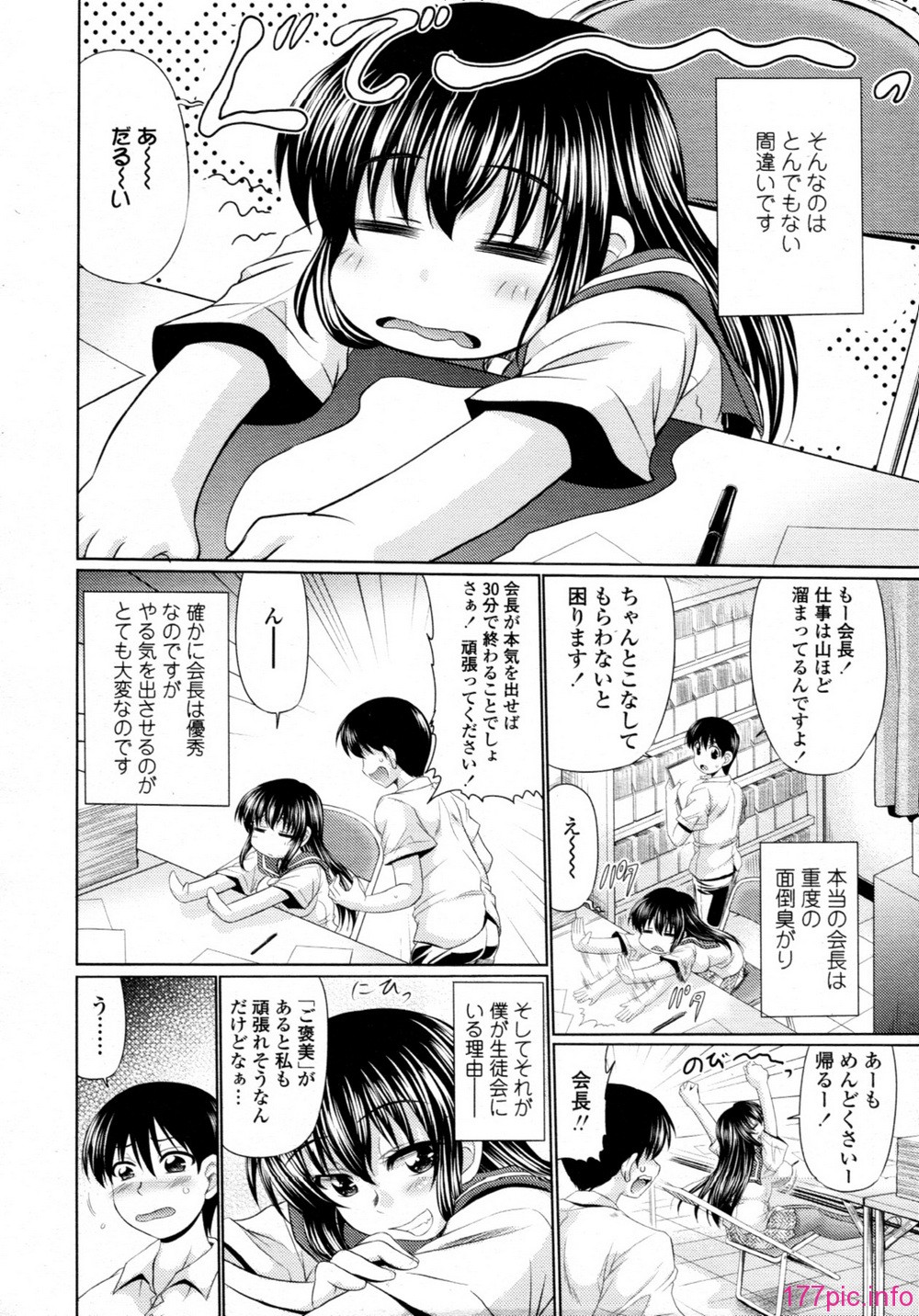 tenma_201106_225