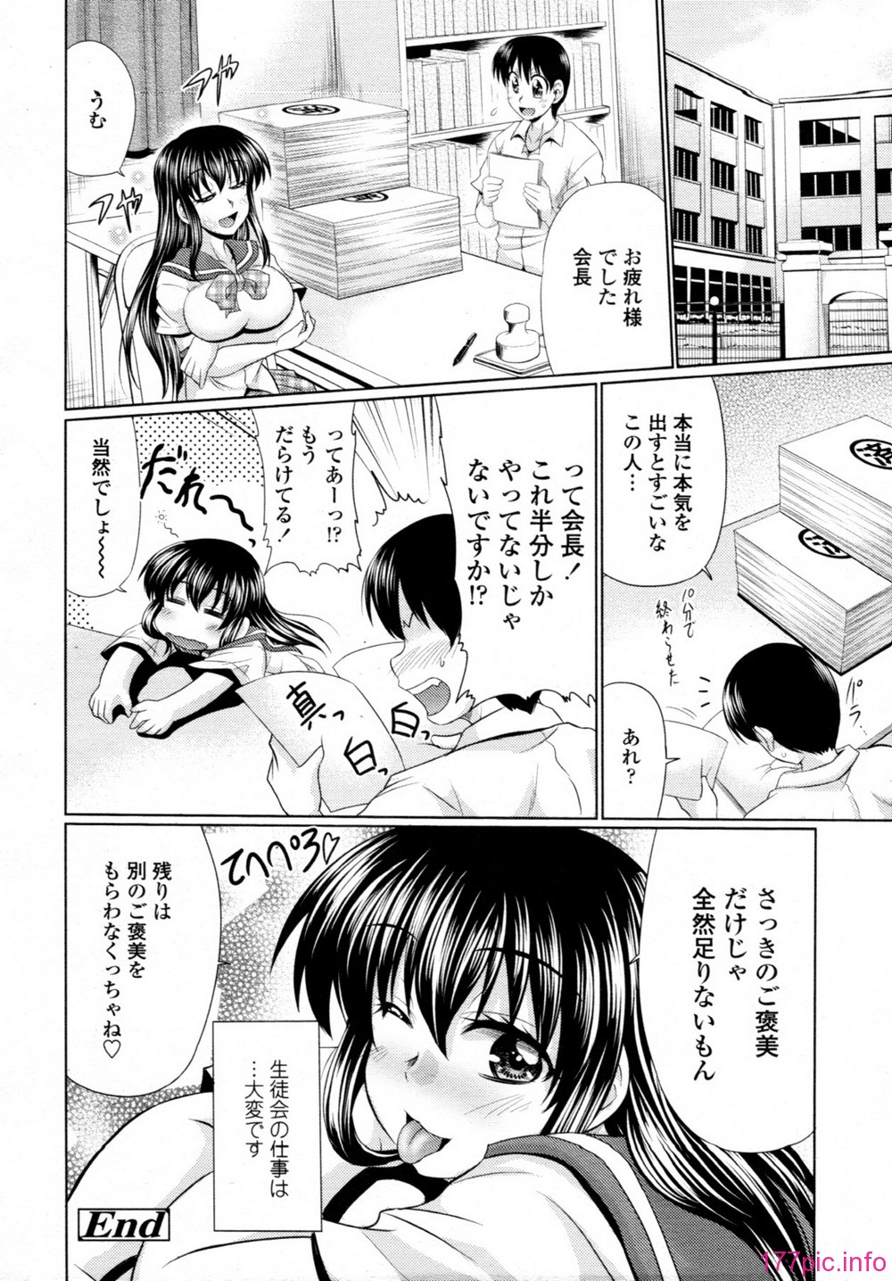 tenma_201106_241