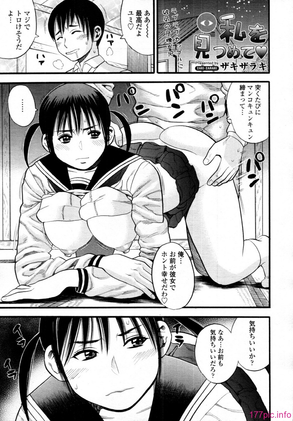 tenma_201106_266