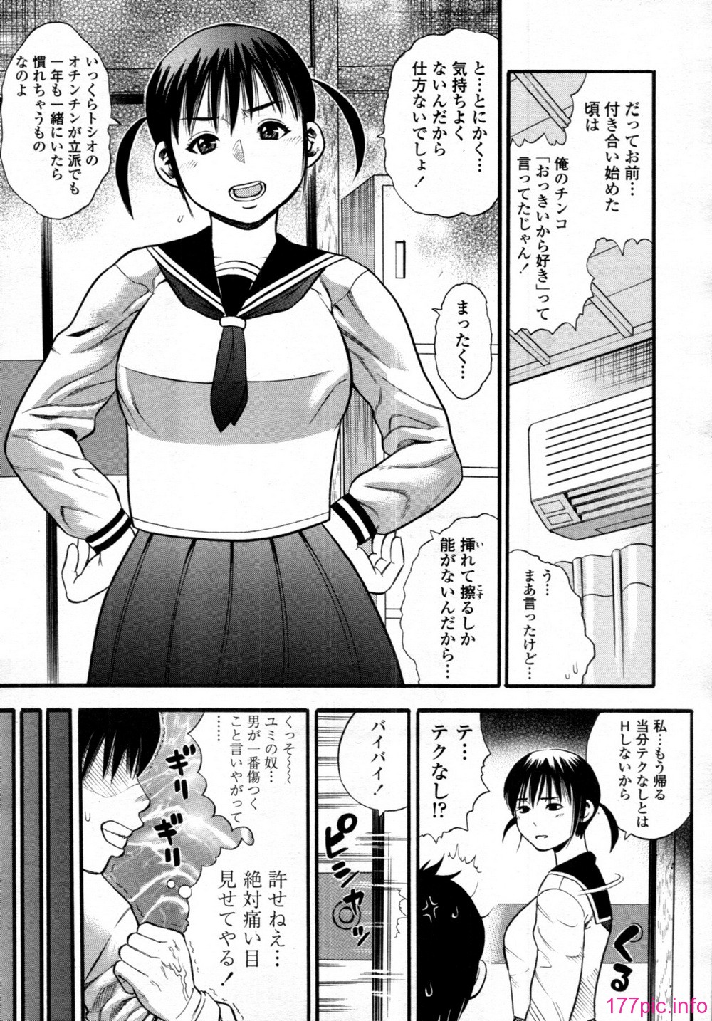 tenma_201106_268