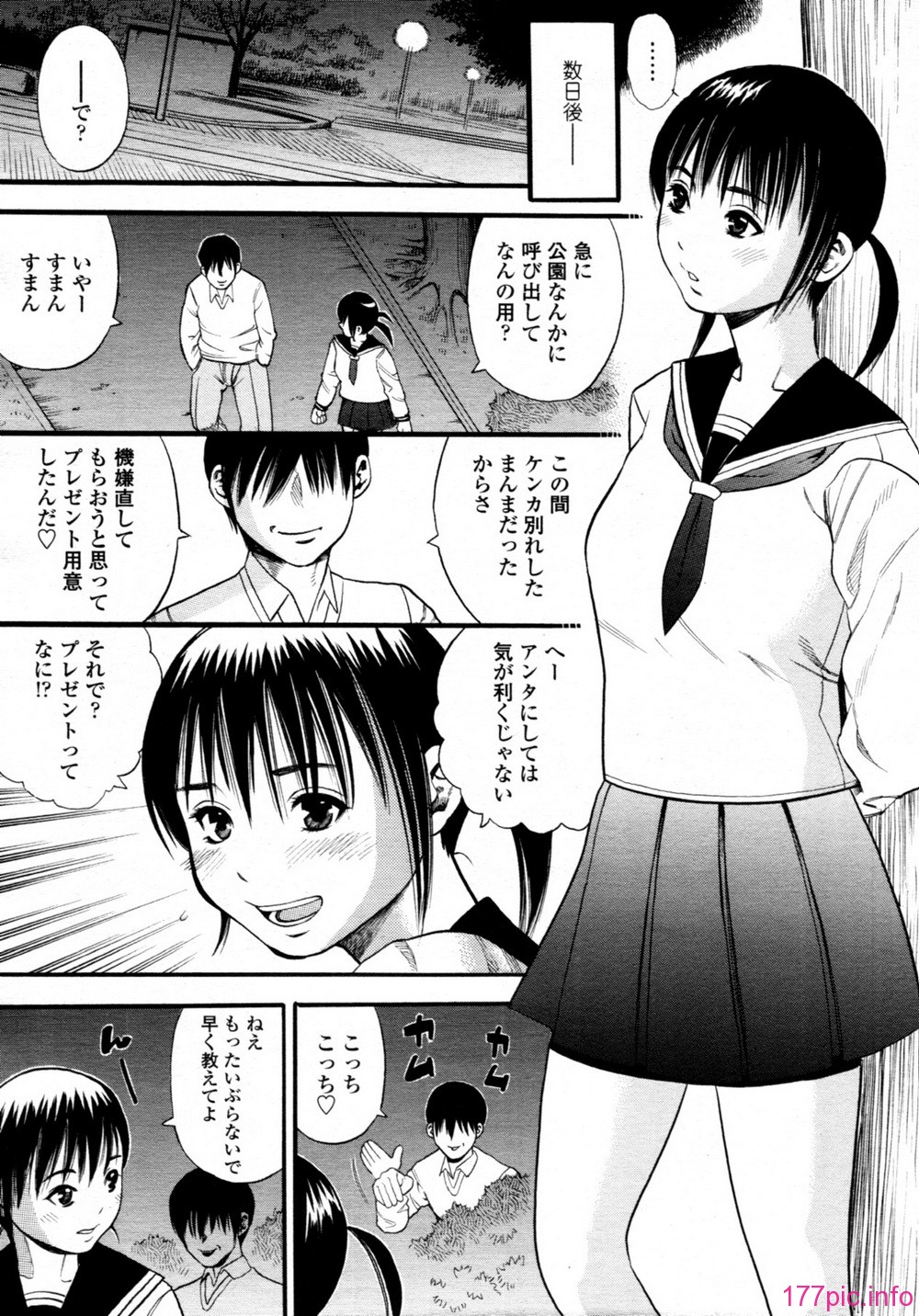 tenma_201106_269