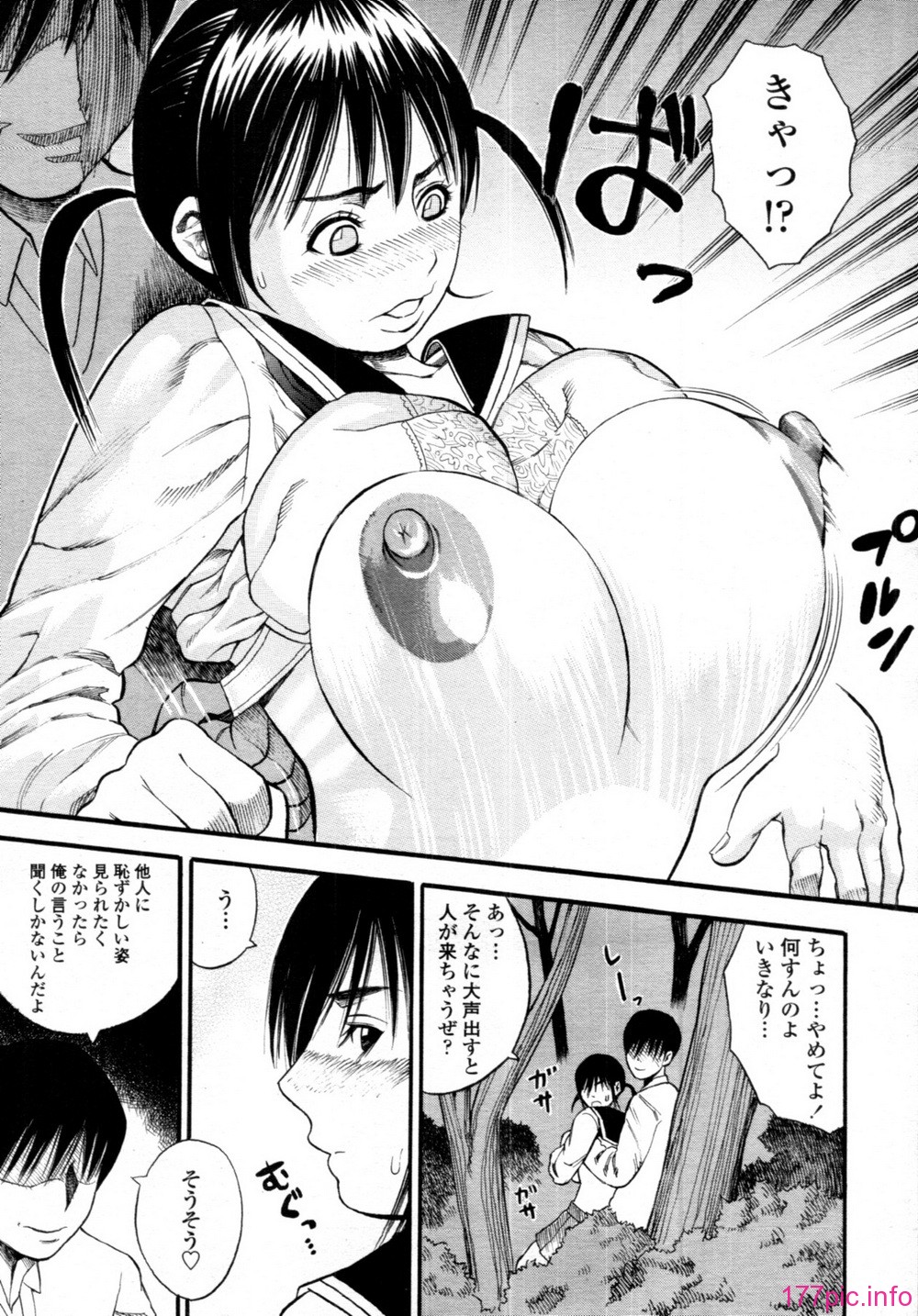 tenma_201106_270