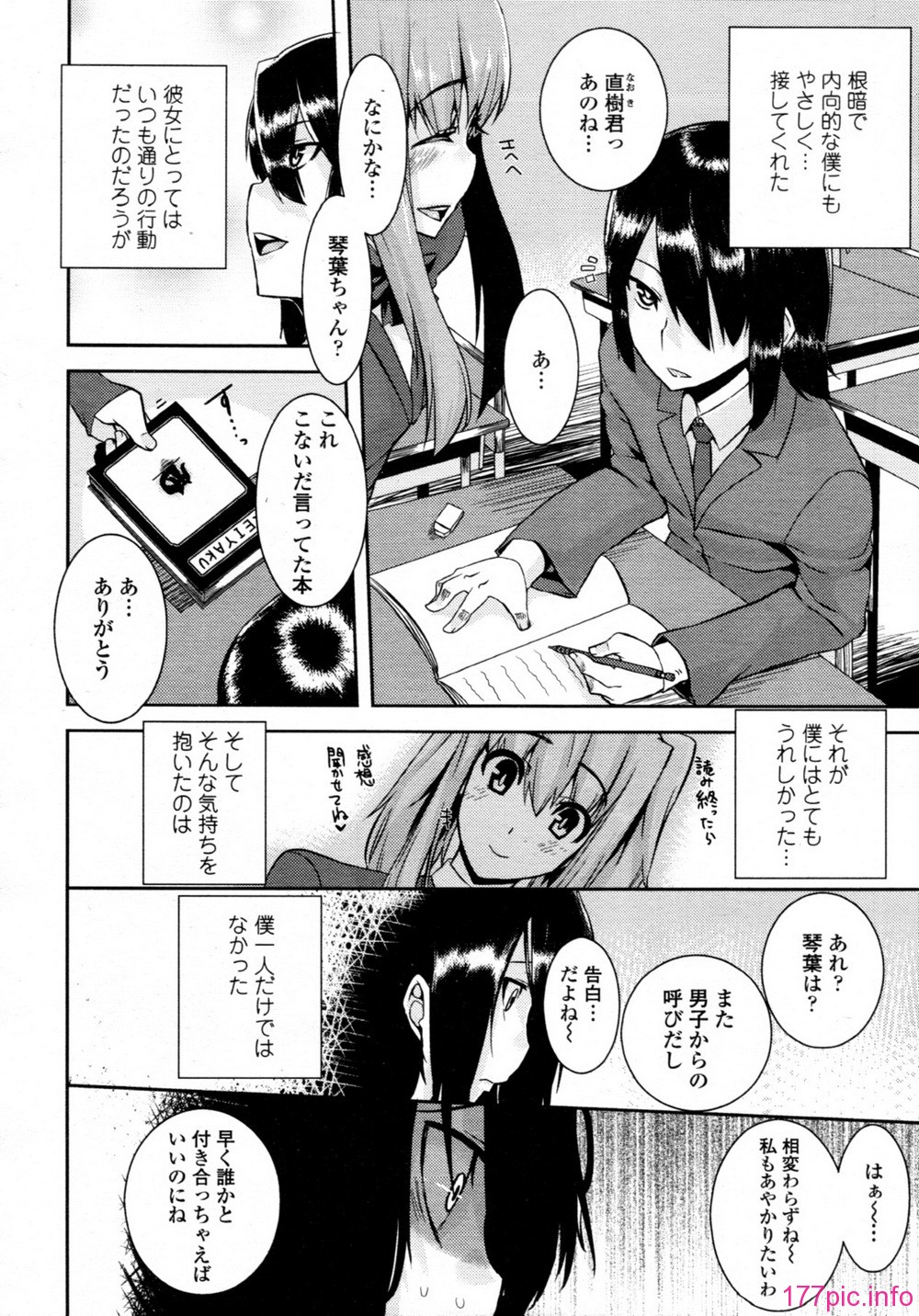 tenma_201106_291
