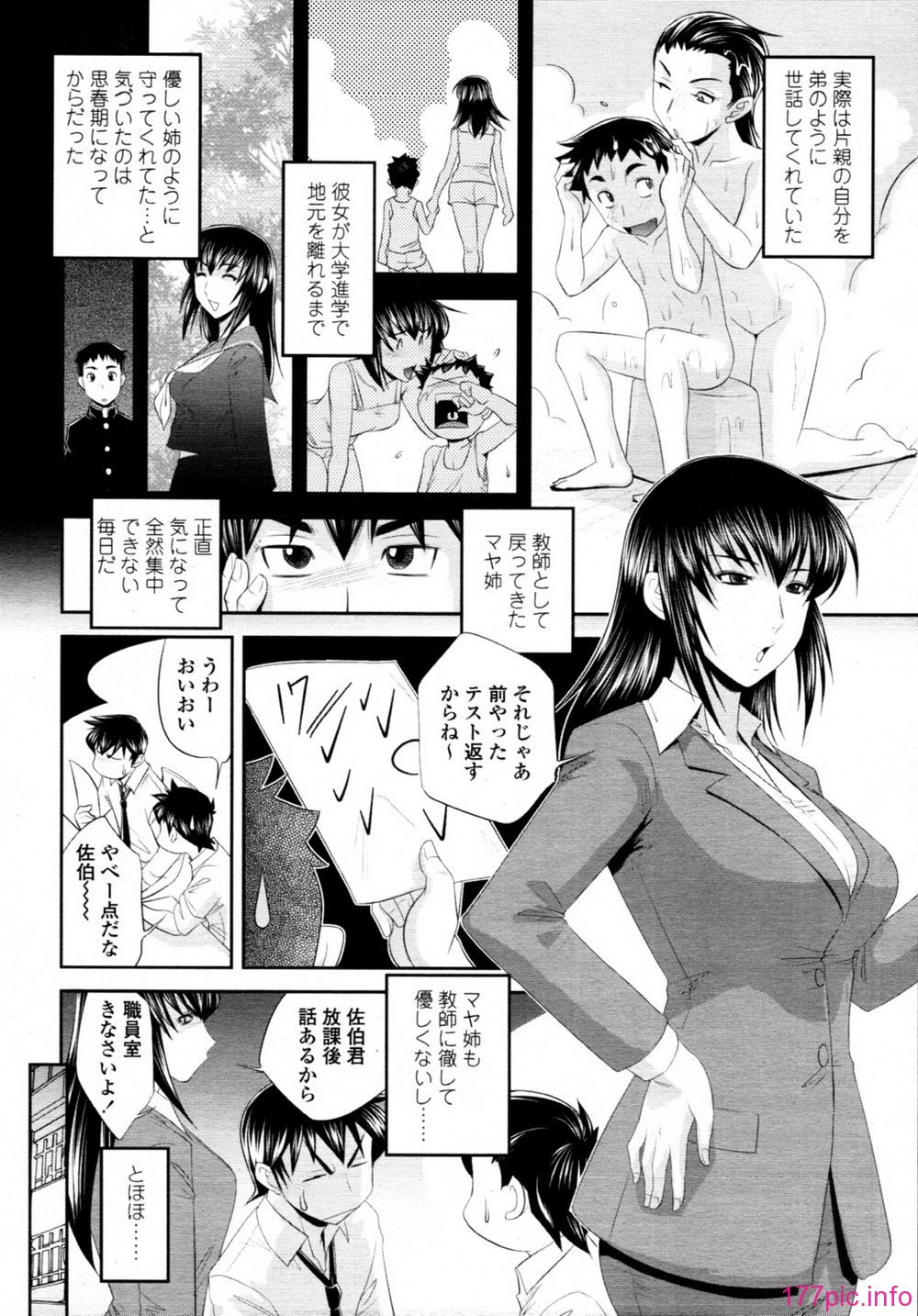 tenma_201106_337