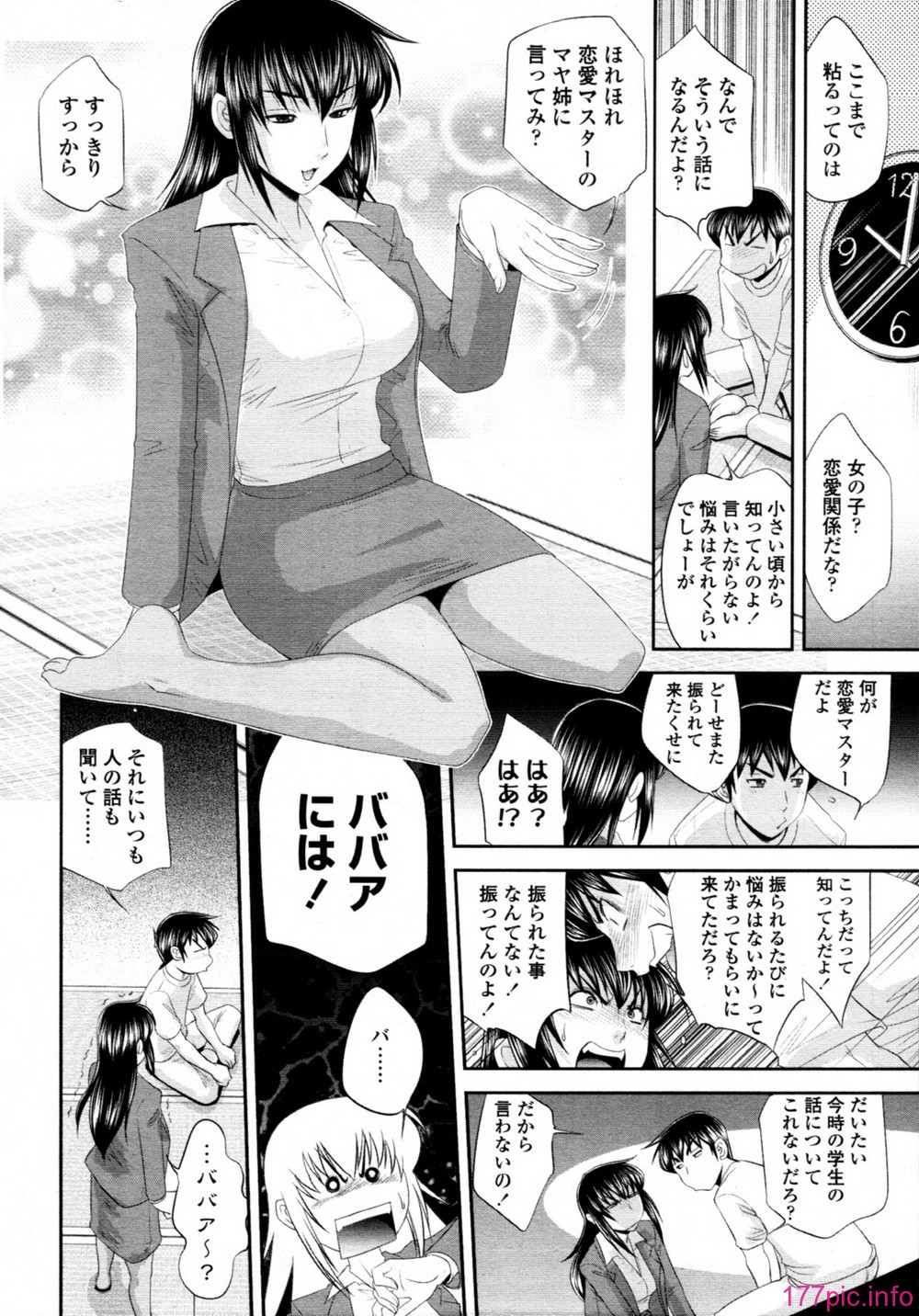 tenma_201106_339