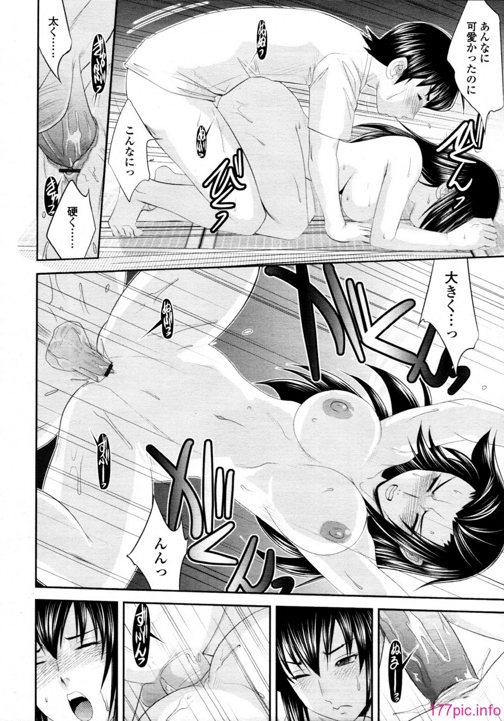 tenma_201106_353