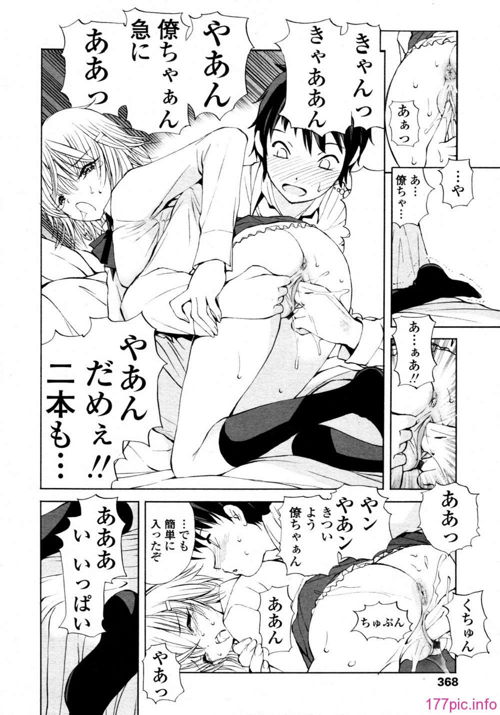 tenma_201106_367