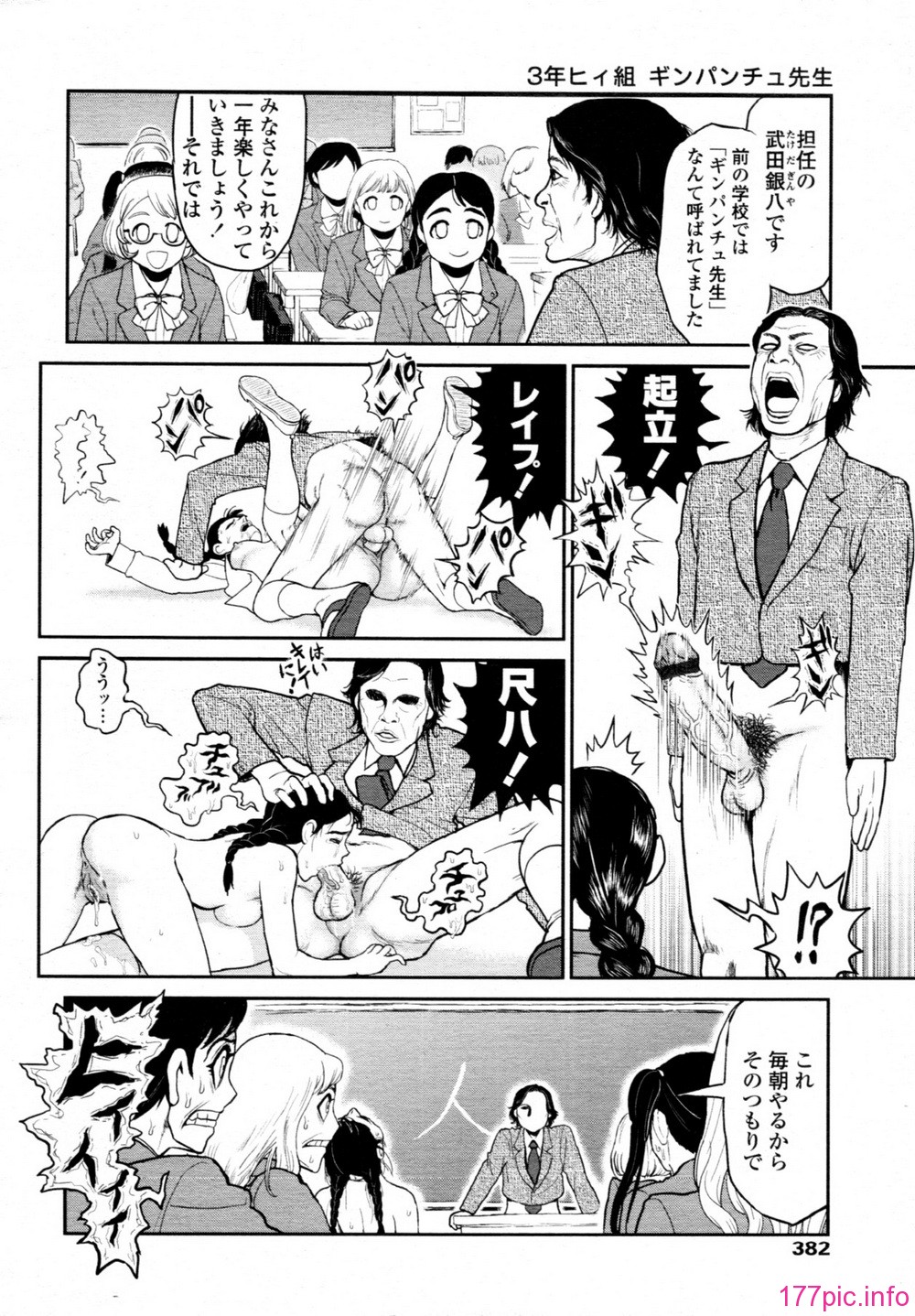 tenma_201106_381