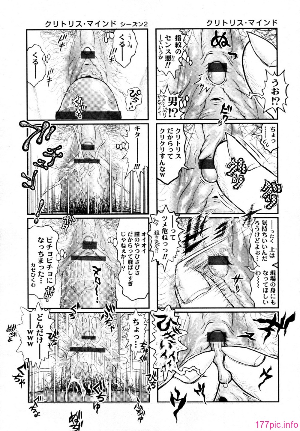 tenma_201106_382