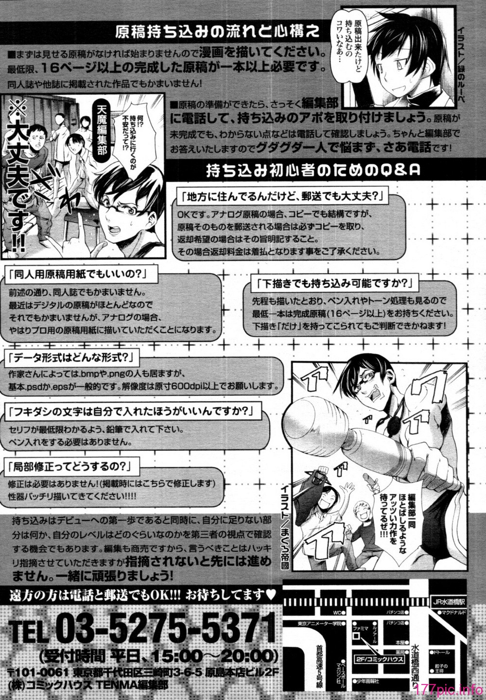 tenma_201106_388