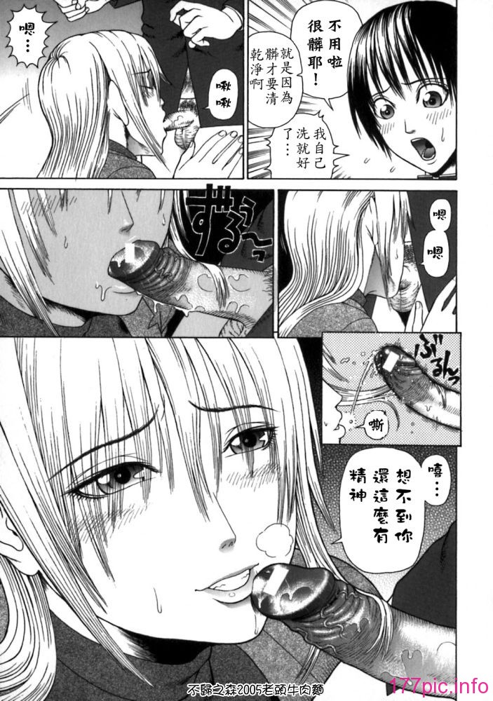 vivi01_098