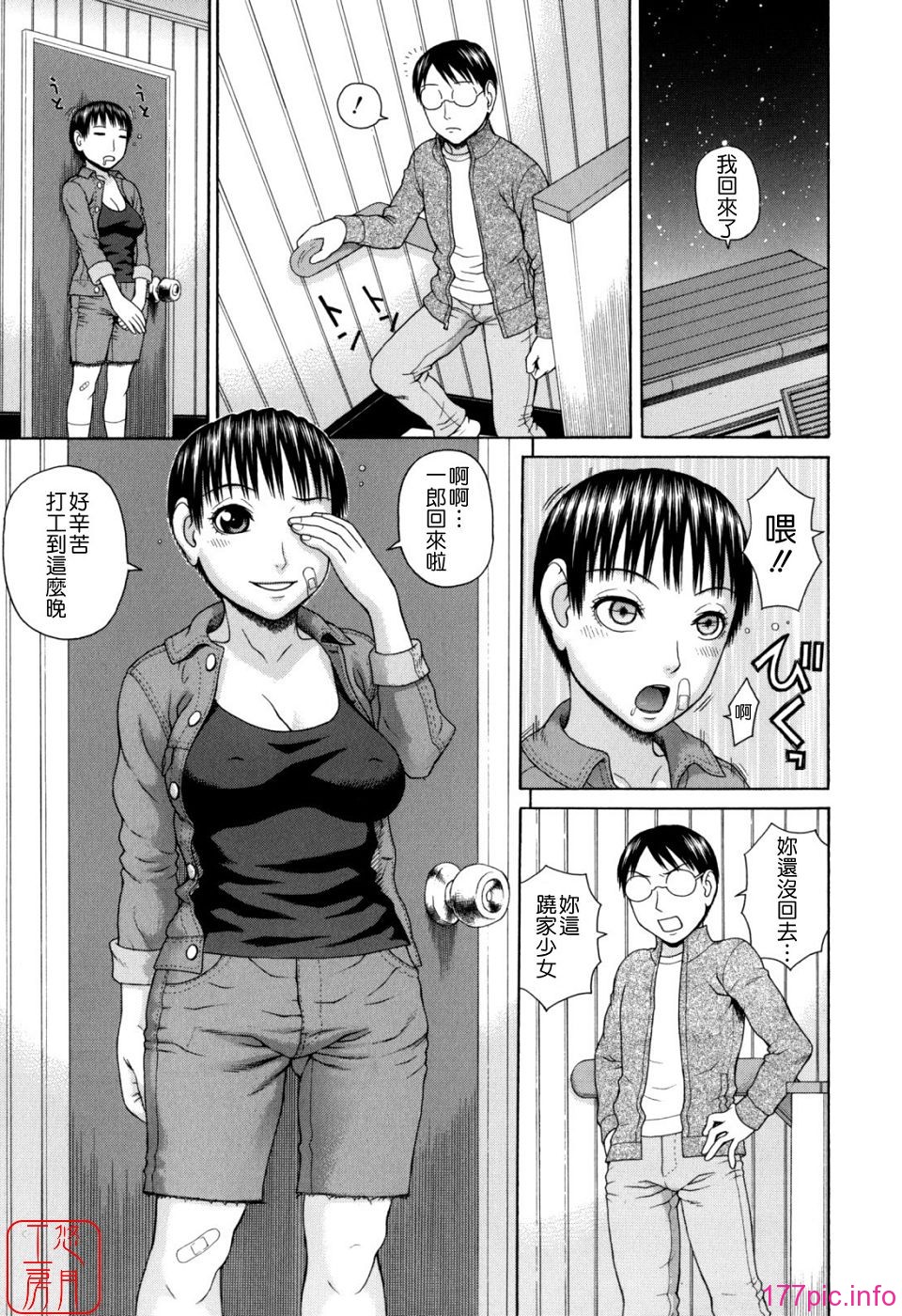 ytk-s09-059-015