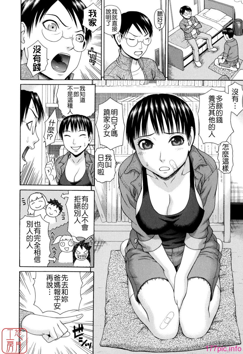 ytk-s09-059-016