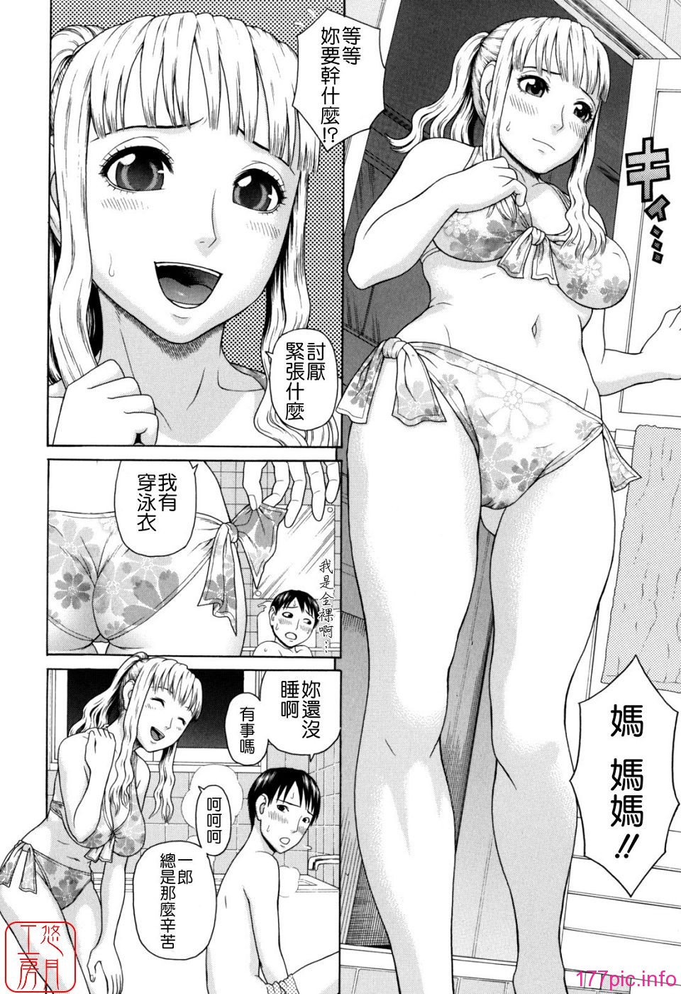 ytk-s09-059-034