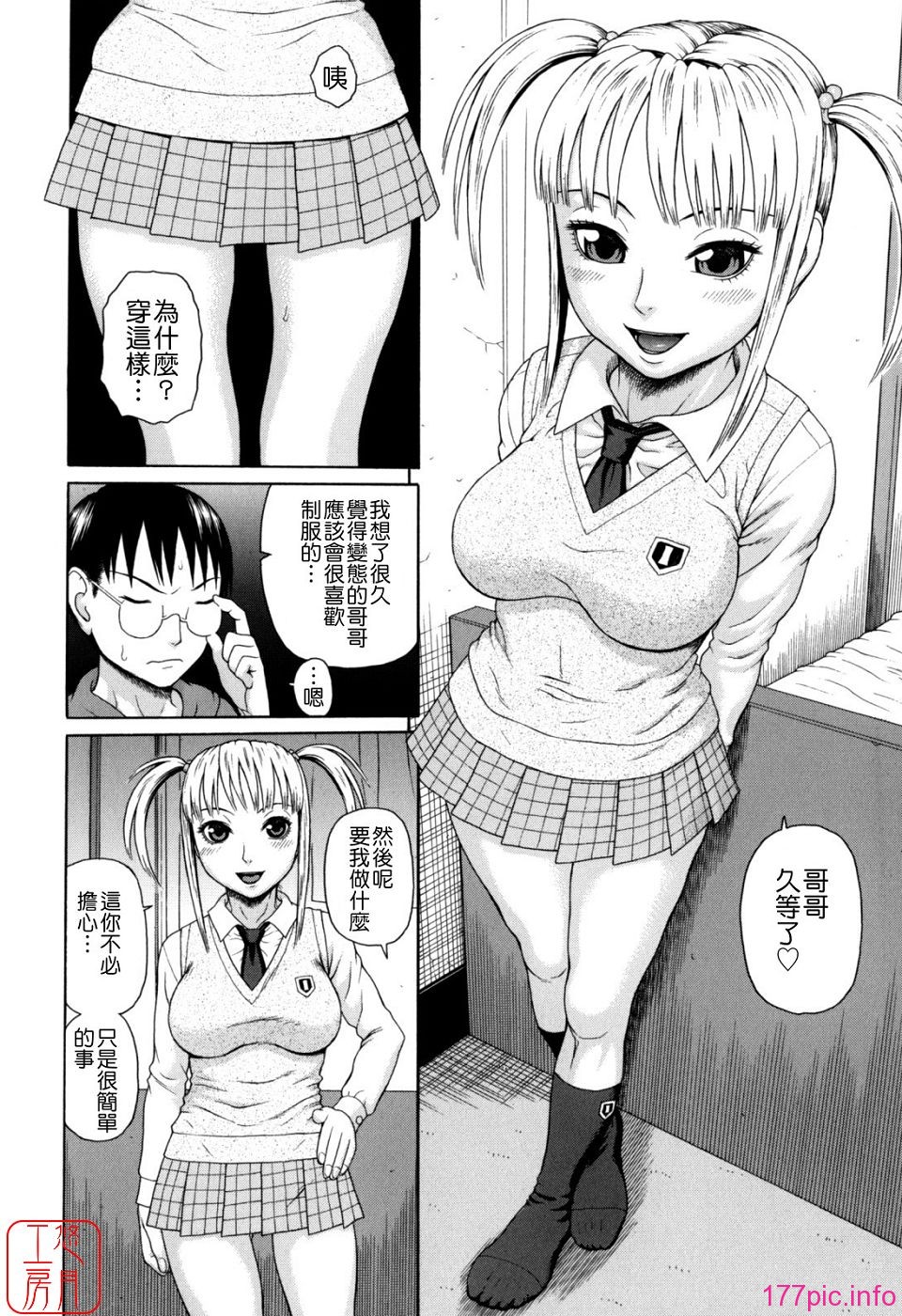 ytk-s09-059-056
