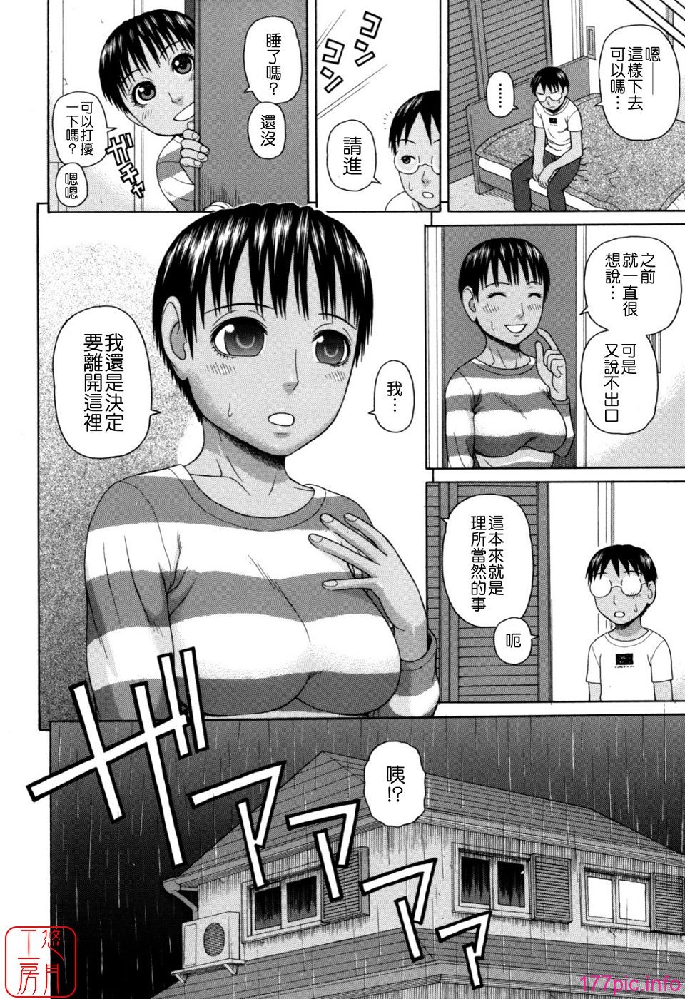 ytk-s09-059-164