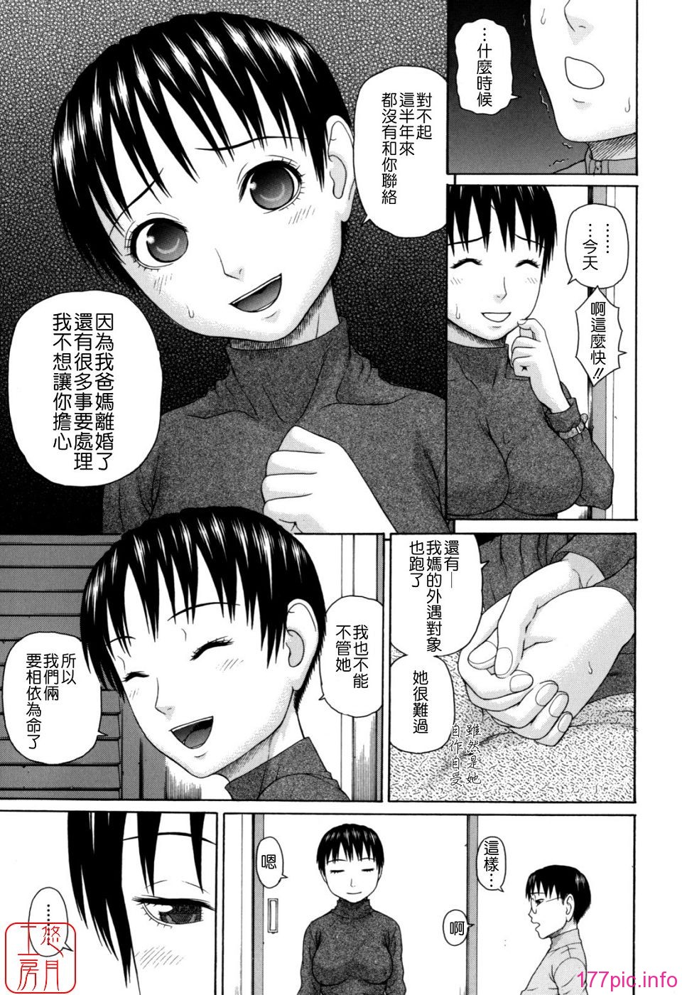ytk-s09-059-210