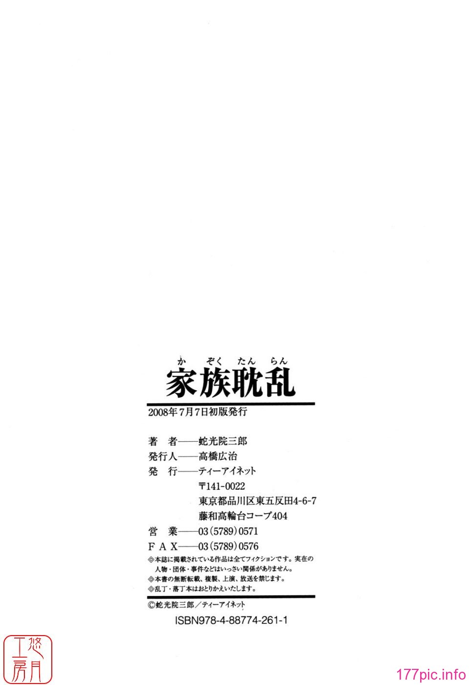 ytk-s09-059-236