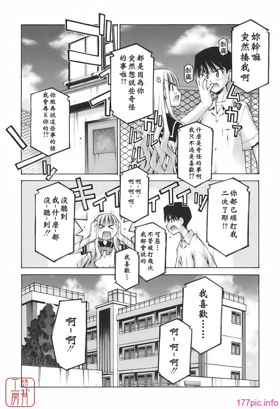 ytk-s09-074-031