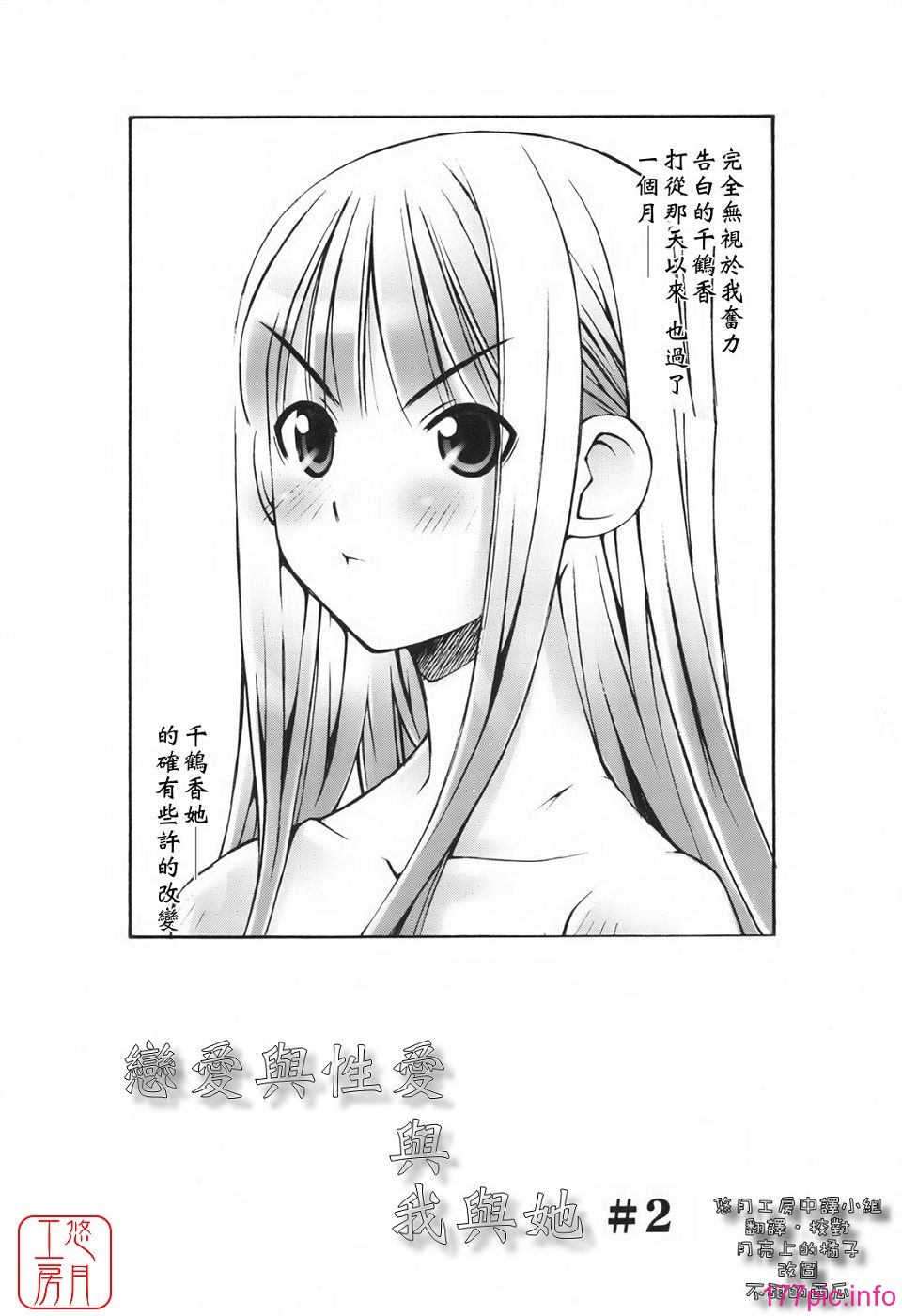 ytk-s09-074-038
